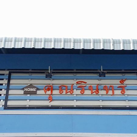 Ban Khun Rin Homestay Amphawa Exterior foto