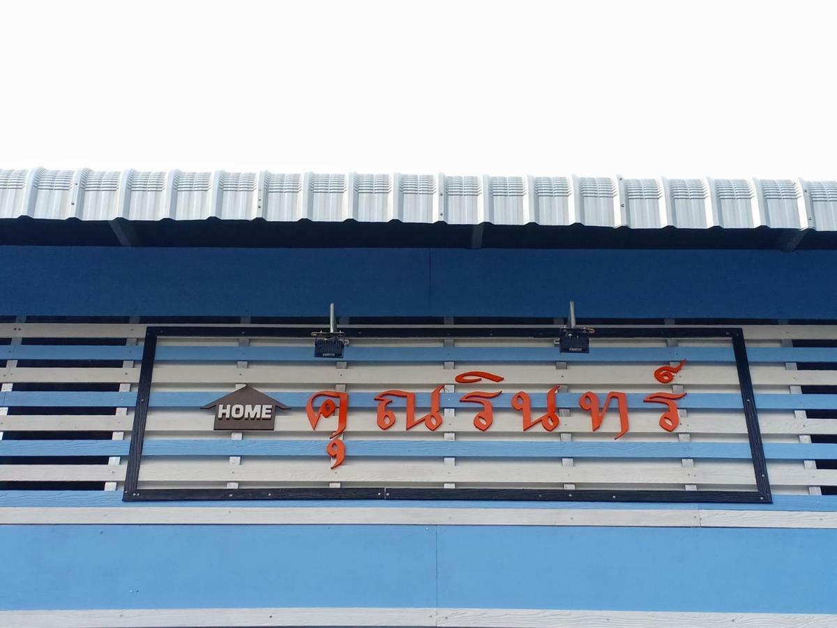 Ban Khun Rin Homestay Amphawa Exterior foto